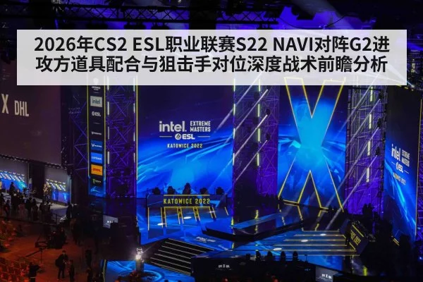 esports tournament stage crowd | nine game